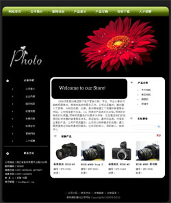 数码摄影器材公司网站